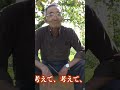 【切り抜き】不毛の土地が生まれ変わったPART1【自然栽培・木村秋則さん】