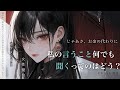 ãã€ã±ã¡ã³å¥³å/女æ§åªäœãéšã®äžãåãå©ããŠãããé«èº«é·ãªãå§ããã«ä»ããŠè¡ã£ããâŠãç·æ§åãã·ãã¥ãšãŒã·ã§ã³ãã€ã¹/ASMRãCV:çœç³éŠæ