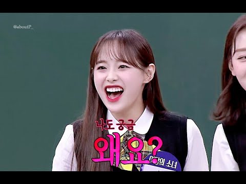 이달의소녀 츄 입덕영상