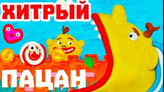 ХИТРЫЙ ПАЦАН ХОЧЕТ СЪЕСТЬ ВСЕ КОНФЕТКИ в игре БЕГИ КОНФЕТКА БЕГИ прохождение screenshot 2