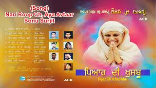 Nari Roop Ch, Aya Avtaar By Sonu Surjit