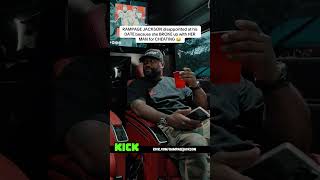 RAMPAGE JACKSON disappointed at his DATE cus she BROKE up with HER MAN for CHEATING #rampagejackson