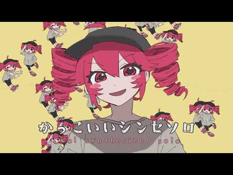 【鏡音レンV4X】オーバーライド【VOCALOID Cover】 Override / Kagamine Len