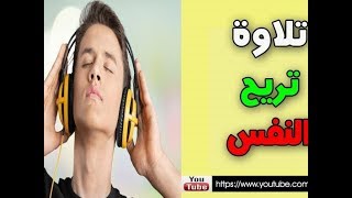 سورة هود ( كاملة - تجويد ) :: تلاوة خاشعة ::  الشيخ  محمد القصطالي