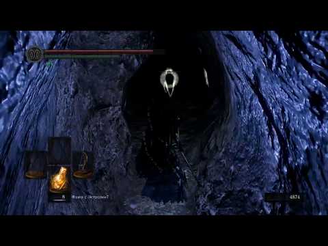 Видео: Dark Souls: Спасаю маленького Сифа в Ущелье Бездны
