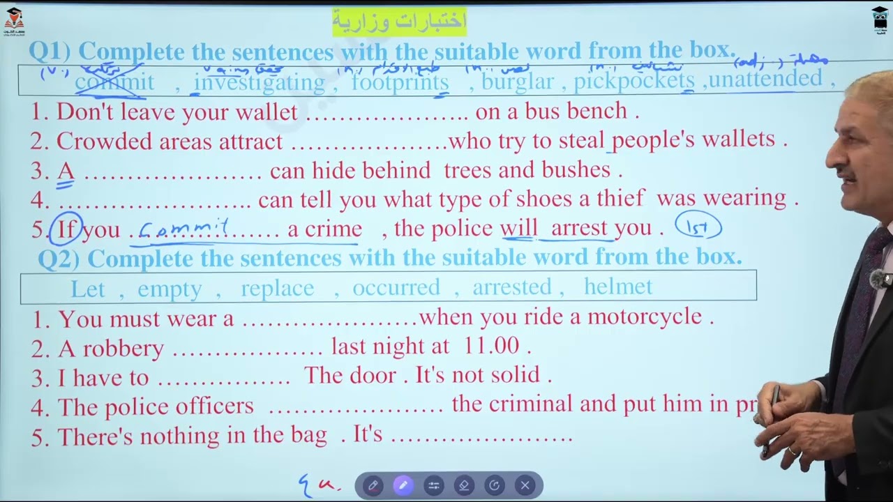 اسقاطات يونت ٢ / الجزء الاول .تعلم كيف تضمن الدرجة الكاملة .