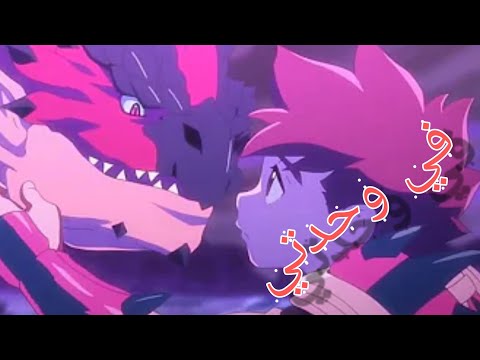 اغنيه في وحدتي مونستر هنتر ستوريز لا يفوتكم 