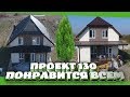 Микрорайон 9 домов. Хорошие соседи.