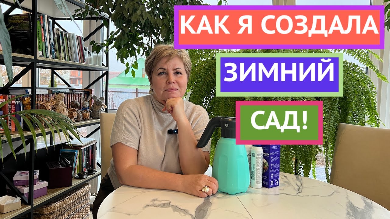 МОЯ ГОРДОСТЬ! ПОКАЗЫВАЮ СВОИ КОМНАТНЫЕ РАСТЕНИЯ!