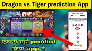 Dragon Tiger | Prediction app 100% working screenshot 5