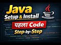 How to Install Java on Windows 10/11 | How to Install Java JDK ( Java )