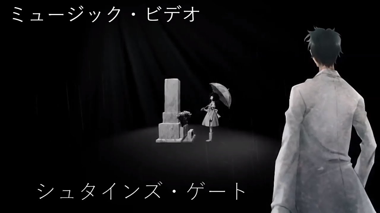mangahere 【MAD】 シュタインズ・ゲート - ミュージック・ビデオ / STEINS;GATE - Music Video