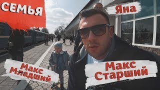 СЕМЕЙНЫЙ, LIVE ДЕНЬ!