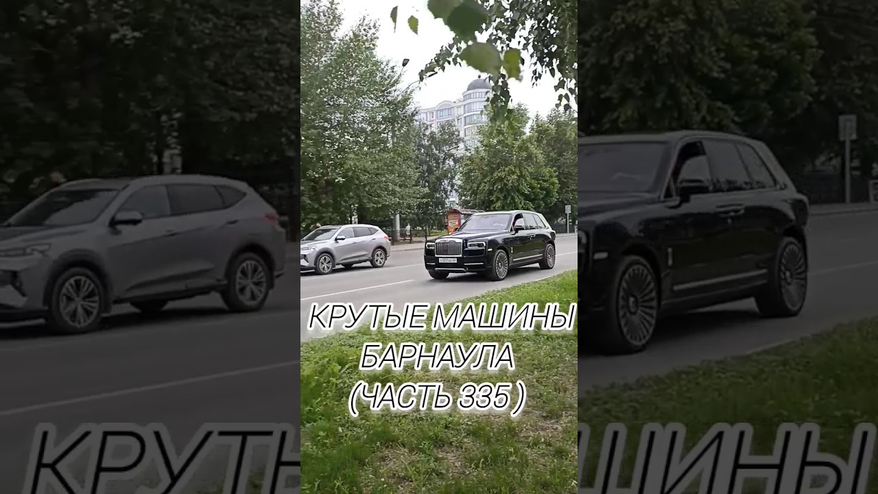 ⁣крутые машины Барнаула #tiktok #car #барнаул22 #bmw #lamborghini