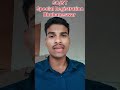 Certificate Registration😎#employment #office #certificate #registration#viralvideo#district#balasore
