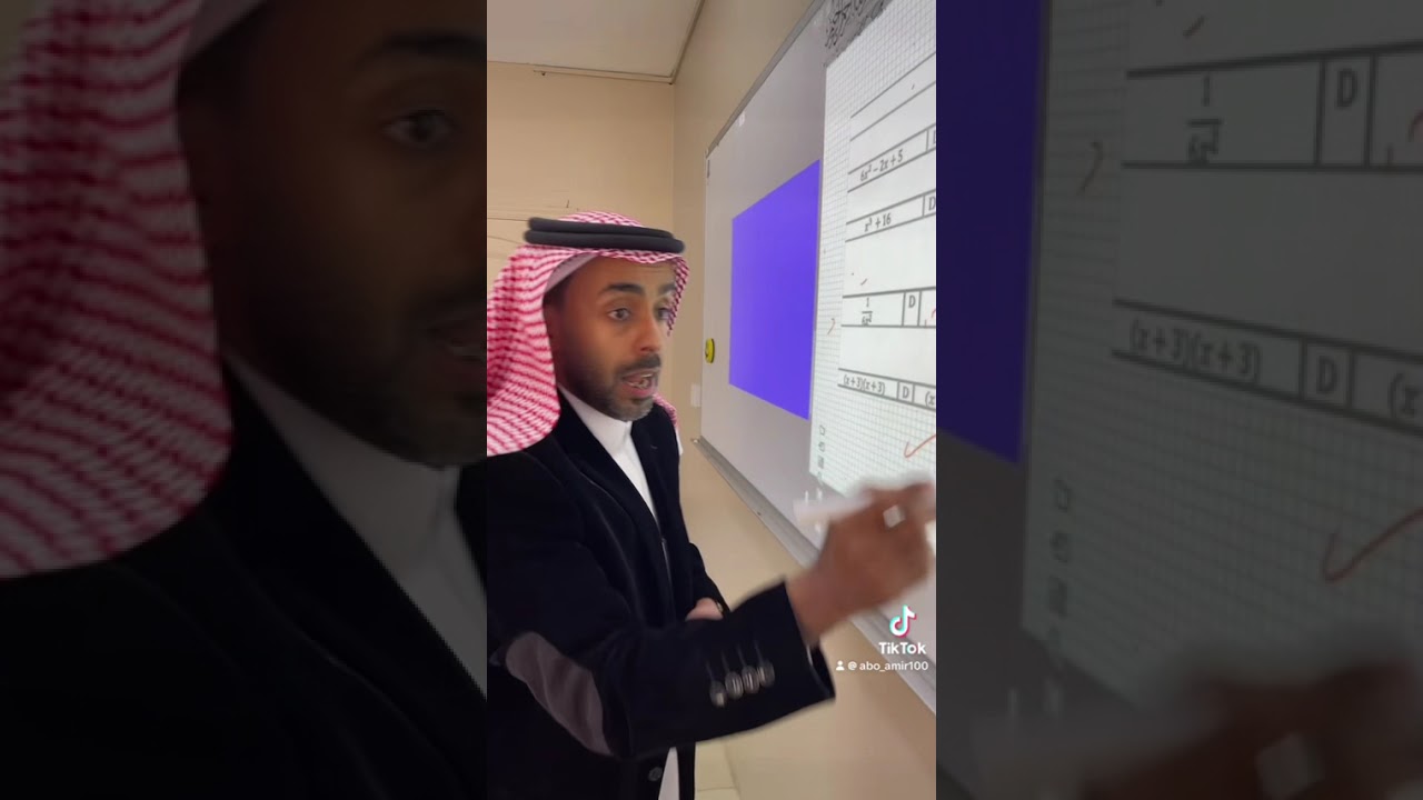 مهارات اساسية للطلاب مهمة في الرياضيات ياشباب لا تفوتكم اتقنوها😍💯