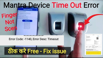 Mantra RD Service Light Problem | Mantra Fingerprint Error Code- 1140 Timeout | RMA Request Mantra