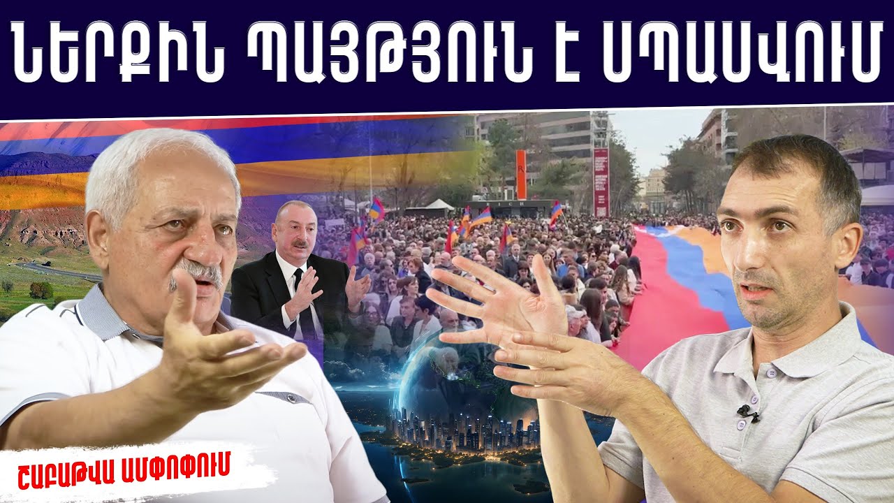 Սփյուռքի մեծ ալիքը, կտրուկ համախմբումը, Նախիջևանի վերադարձն ու ցնցող բացահայտումը
