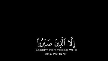 79# تلاوة هادئة وقصيرة { بخلفية سوداء } || القارئ : ماهر المعيقلي || سورة : هود 🌷💚🌷