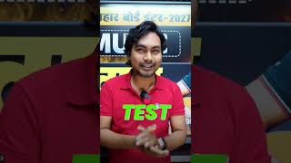 Music Class 12 Most Important Objectives | 12th Music Sunday Special Test | Disha Arts Classes