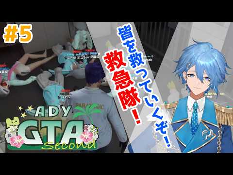 【#ADYGTA2】やらかし学園長、今日も頑張る　ー#5ー　＜マリン学園長視点＞
