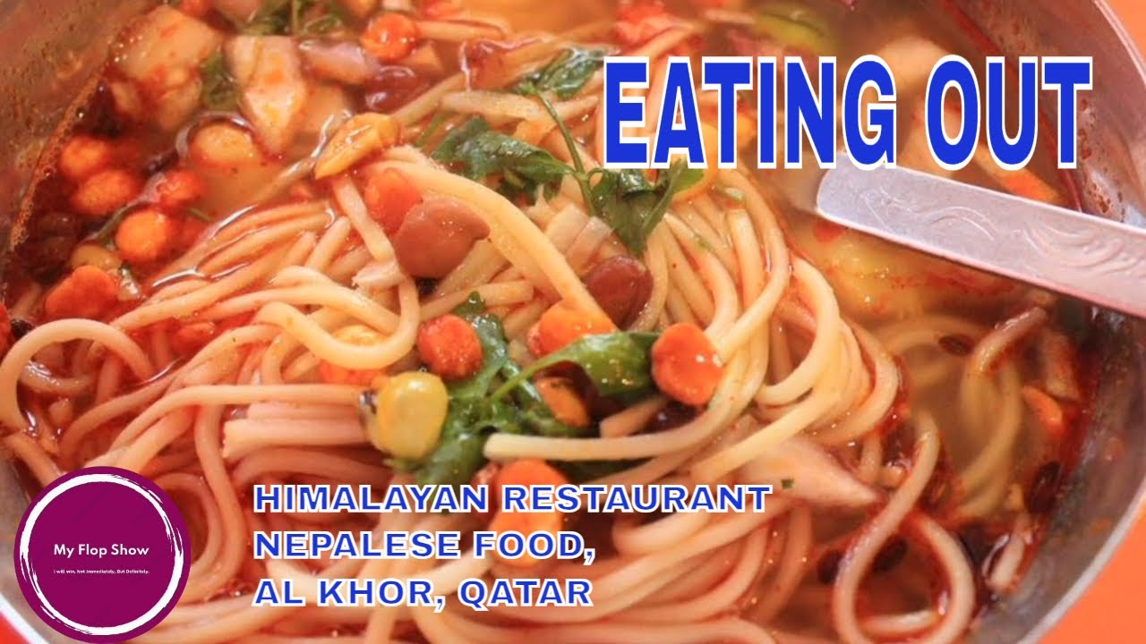 EATING OUT | HIMALAYAN RESTAURANT | NEPALESE FOOD | AL KHOR | QATAR | Flop -66 |