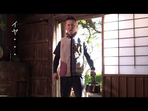 伊佐大泉CM（よくある日常）