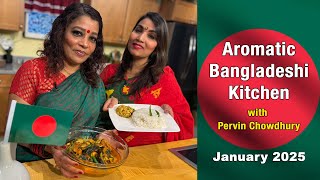 Aromatic Bangladeshi Kitchen - Episode 35 Tilapia Fillet with Eggplant & Smashed Tilapia