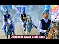 Alkabeer awan club banu  aghaaz tent pegging championship 2022  horse riding show event