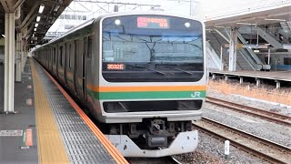 JR東日本　E231系 U534編成　小田原駅