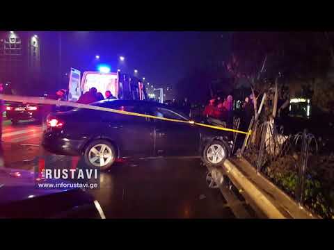 ავარია რუსთავში, ზებრასთან გაჩერებულ ავტომობილს უკნიდან სხვა მანქანა დაეჯახა