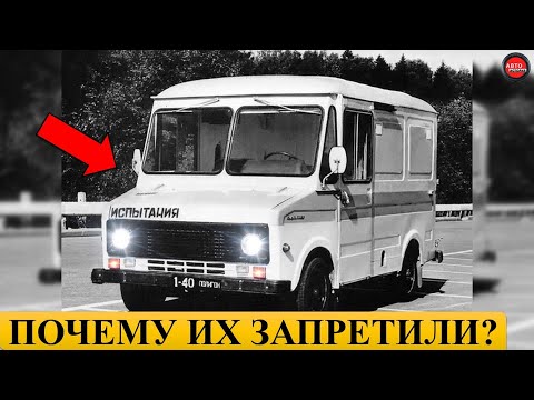 6 МАЛОИЗВЕСТНЫХ ЭЛЕКТРОМОБИЛЕЙ СССР.