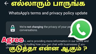Whatsapp Privacy Policy Update notification Problem