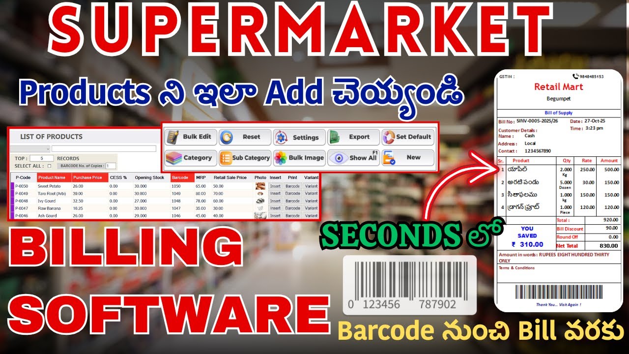 Supermarket Billing Software | How to Add Products | Retail Master ...