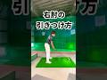 この右肘ができるとマジ飛びする！！