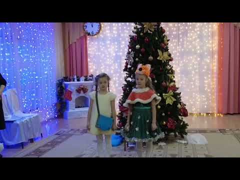 Новогодний праздник в