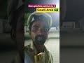 Beta Saudi Arab