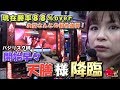 でかリンゴ舞STAR #10【工藤舞】【バジリスク~甲賀忍法帖~絆】