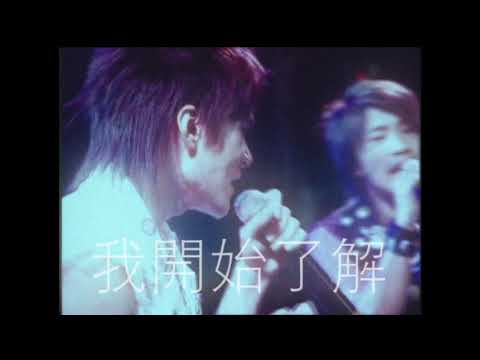 [avex官方] 元衛覺醒 -過期 (官方完整版MV)