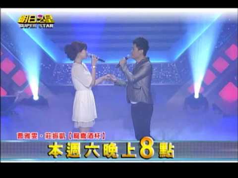 明日之星0323日#229搶先看-高手雲集飆唱 誰能拔得頭籌