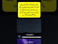 پاکستان اور چین کا مشترکہ خلائی مشن اب ایک قدم اور آگے! خلا میں سیٹلائٹ کی کامیاب روانگی اور اب دعوی