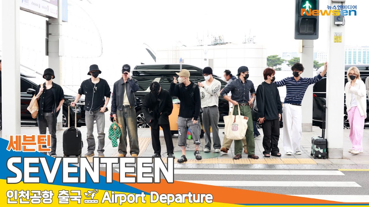 [4K] 세븐틴, '롤라팔루자' 🕺🕺무대🕺 맘껏 즐기다 와요~🎉 (출국)✈️SEVENTEEN Airport Arrival·Departure 2024.9.6 Newsen