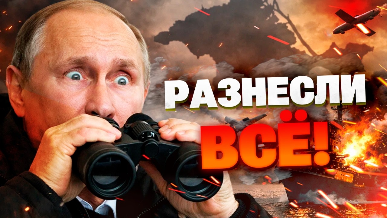 ПОГРОМ В КРЫМУ! ГУР уничтожили корабли, вертолет Ка-27 и РЛС: кадры рейдов!