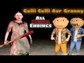 Granny game escape || full video || {full HD 4K} #granny #horror #gamplay