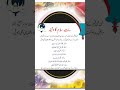 Trending 7 Salam Jaiz Hajat Ka Wazifa Youtubeshorts Trending Wazifa Viral Trending 7 Salam Jaiz Hajat Ka Wazifa Youtubeshorts Trending Wazifa Viral