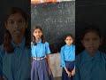Sarkari school ka Talent