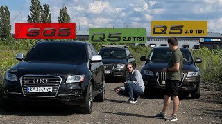 Audi SQ5 vs Q5 2013 vs Q5 2012. Замір розгону, тюнінг та порівняння обвісу SQ vs S-line