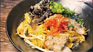 Ramen (grilled ramen) | Cooking researcher Ryuji&#39;s buzz recipe&#39;s recipe transcription