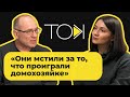 КАБАНАЎ – сутычкі з Ціханоўскім, агент, які ледзь не сарваў збор подпісаў, і трэш у калоніі | ТОК