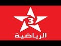تردد قناة الرياضية المغربية 3 الجديد على النايل سات Arriadia 3
